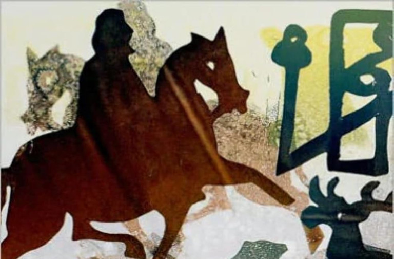 Mabinogion book cover